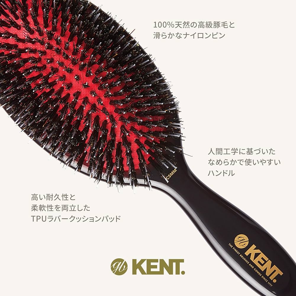 Amazon | GB KENT ケントブラシ 豚毛ヘアブラシ ブリッスル